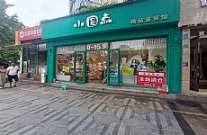 Ʒ
