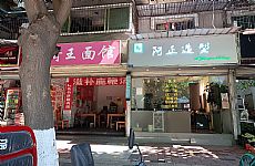 2.3׼Ǩ˫Լ۱
