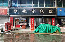 ���ʯ׼��Ǩ���̳���