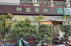 ���ŵ�������˵Ĳ跻����70����