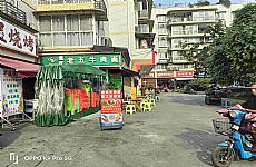 �ɻ�������Ժʮ��·��ת�ǲ������̳���