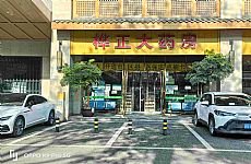 �����ſ�����������Ȫ�Ƶ����7�״󿪼����̳���