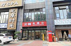 ������������˵ľ�ˮ���п�������