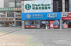 ���ӿƼ���ѧ�Ƹ���һ�ǵ���ת�Ǹ߻ر����̳���