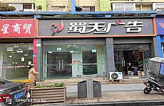 ��Ȫ С�������ſ� �ٽִ󿪼��̼���