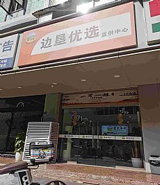 ��ɳ������Ŧ���۱����ٽ�����