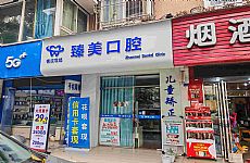 ��ʦ����·���������̳���