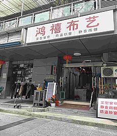 佻���ס�������˵����̼���