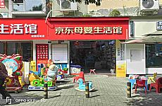 ����԰�������ǵ��̸��������̳���