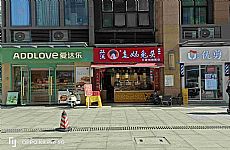 ����ǻ���24������С��ת�������̳���