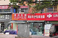 ����С��˫�߽�С���̼���