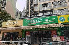 �ɶ���ҽԺ��Ժ���۱���˫�����ٽ��̼���