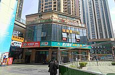 ������ת��30�׿���ȫҵ̬���̳���