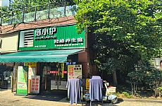 ���곡�����껪��С���ſڵ�һ���������