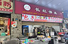 �����н�д��¥�´󿪼��������
