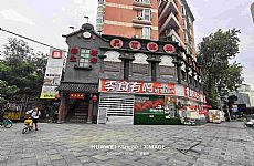 ������ת�ǲ跻���̳���
